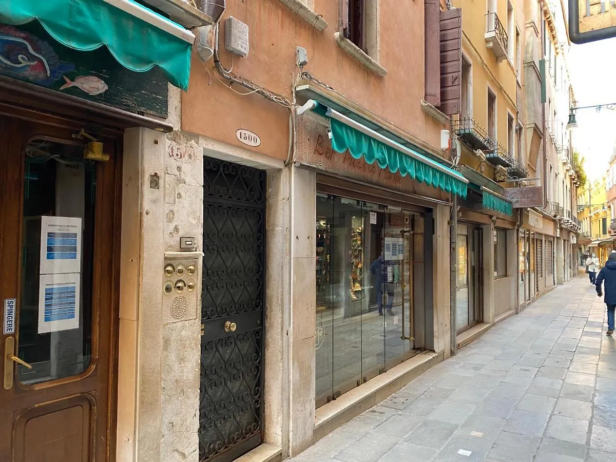 Studio San Marco R&R Apartment Venice